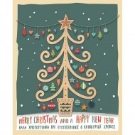 ΕΥΧΕΤΗΡΙΑ ΚΑΡΤΑ XMAS HOLLYWOOD ME ΞΥΛΙΝΟ ΣΤΟΛΙΔΙ ΔΕΝΤΡΟ ΕΥΧΕΣ ΕΥΧΕΤΗΡΙΑ ΚΑΡΤΑ XMAS HOLLYWOOD ME ΞΥΛΙΝΟ ΣΤΟΛΙΔΙ ΔΕΝΤΡΟ ΕΥΧΕΣ