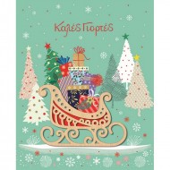 ΕΥΧΕΤΗΡΙΑ ΚΑΡΤΑ XMAS HOLLYWOOD ME ΞΥΛΙΝΟ ΣΤΟΛΙΔΙ ΕΛΚΥΘΡΟ ΜΕ ΔΩΡΑ ΕΥΧΕΤΗΡΙΑ ΚΑΡΤΑ XMAS HOLLYWOOD ME ΞΥΛΙΝΟ ΣΤΟΛΙΔΙ ΕΛΚΥΘΡΟ ΜΕ ΔΩΡΑ