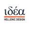 ΙΔΕΑ HELLENIC IDEAS